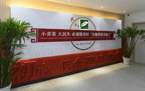 奮力創建成為“浙江省專業市場黨建示范點”！ ---是鼓舞，更是鞭策，責任在肩邁步新征程！