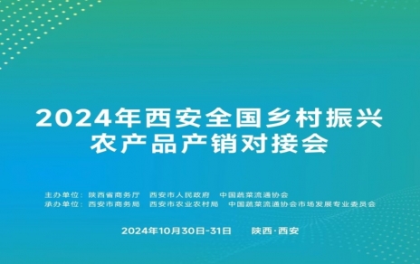 積極參與行業交流研討  促進企業高質量發展